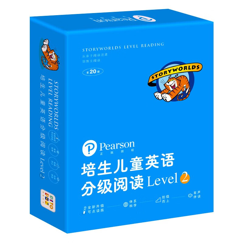 点读版培生儿童英语分级阅读Level2全20册礼盒附赠40张单词卡 5-8岁儿童英文阅读听力训练小学一二年级启蒙有声教材儿童自然拼读亲子共读课外阅读书籍 支持老版小猴皮皮点读笔