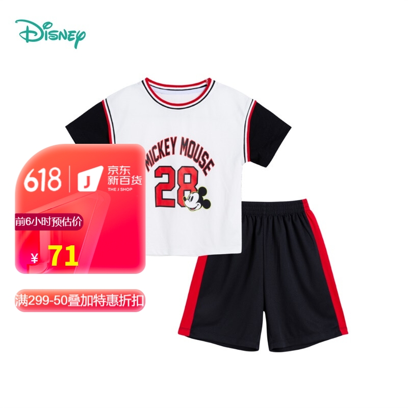 迪士尼(Disney)童装 男童套装22年夏季运动风数字印花短袖五分裤两件套 本白140cm