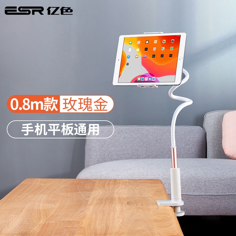 手机支架价格查询历史|手机支架价格走势图