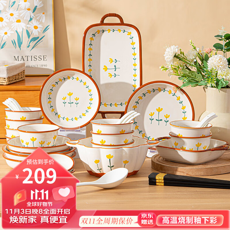 佩尔森陶瓷餐具整套家用简约釉下彩碗筷套装乔迁送礼 42头山菊花礼盒装属于什么档次？