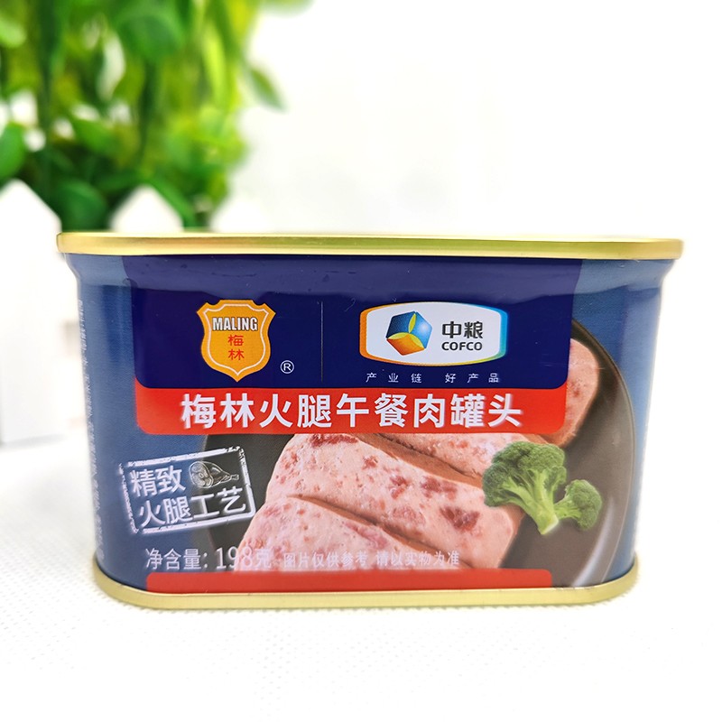 梅林（MALING） 中粮梅林火腿午餐肉罐头罐即食火锅食材速食方便熟食 火腿午餐肉罐头 火腿午餐肉罐头198g 10罐
