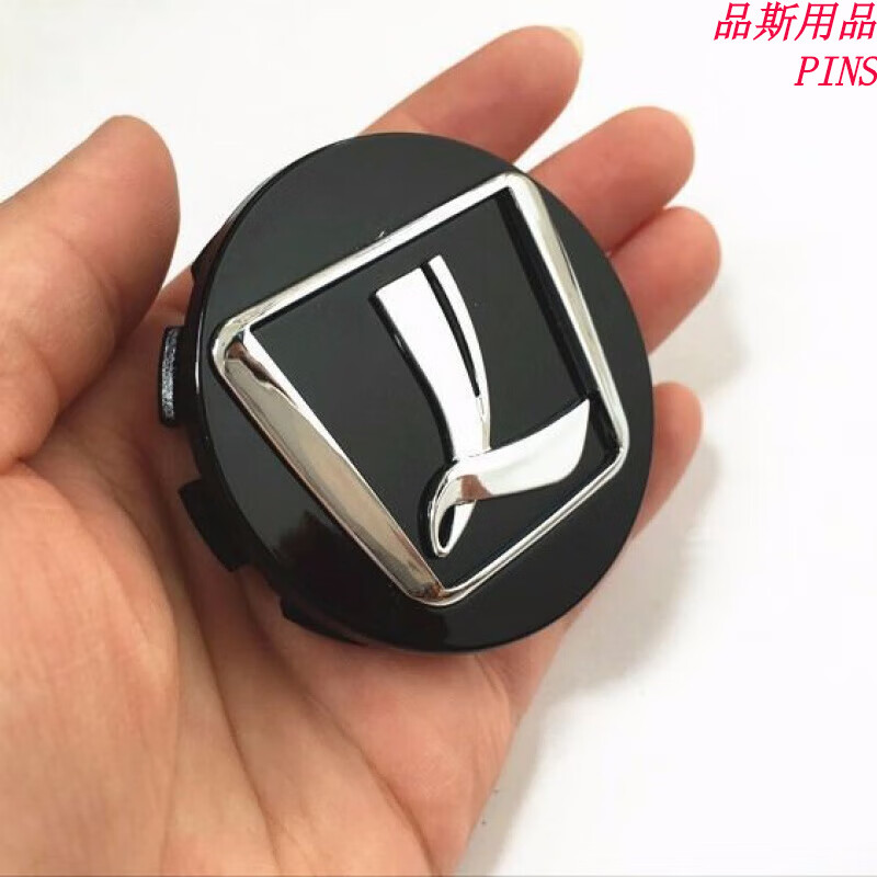 有耐(yuolua)适用纳智捷汽车轮毂中心标s5优u6大7配件轮胎装饰中心盖