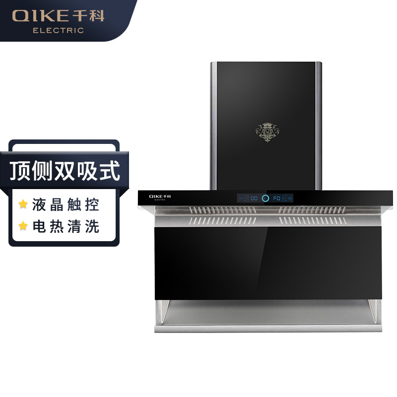 千科cxw-238-tc-30s吸抽油烟机家用大吸力7字型抽烟机下架