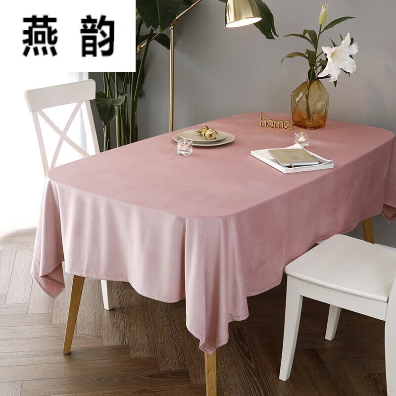少女粉 天鹅绒 定做桌布拍这个(门幅275cm)