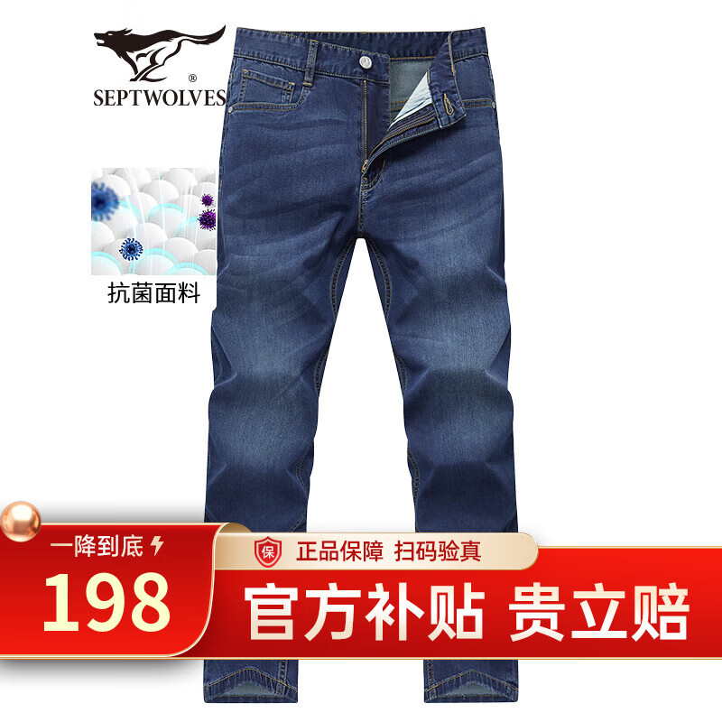 ���ڲ�������ƥ�ǣ�SEPTWOLVES��ţ�п�����˿���������ﶬ��ͷ�������п�����װֱͲ������ʽ��װ 102(����) 40 (102) A