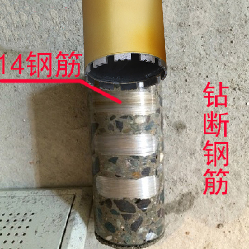 开孔器打墙洞打孔钻孔钻墙混凝土干打水钻钻头 直径18mm×370mm一支