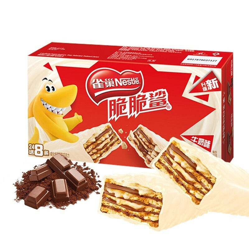 雀巢脆脆鲨威化饼花生牛奶巧克力多口味多规格威化饼干休闲零食批发