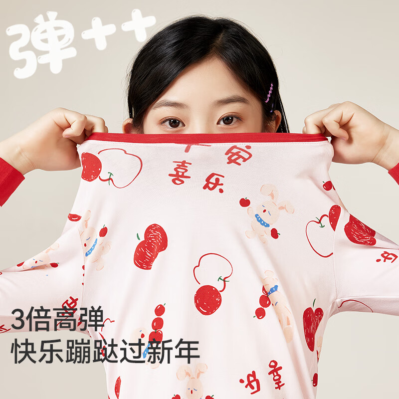 久岁伴儿童保暖内衣套装新年大红色本命年男女童秋衣秋裤秋冬季薄款打底 红色 （女童）420235 160 /身高150-162体重90-105斤