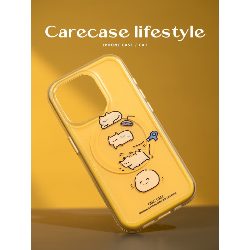 CARE CASE烘干猫咪二合一磁吸磨砂手机壳 适用于苹果iPhone17 16 15 14 ProMax 原创设计 创意可爱卡通有趣 说明选项：磁吸支架型号通用 iPhone 16 plus