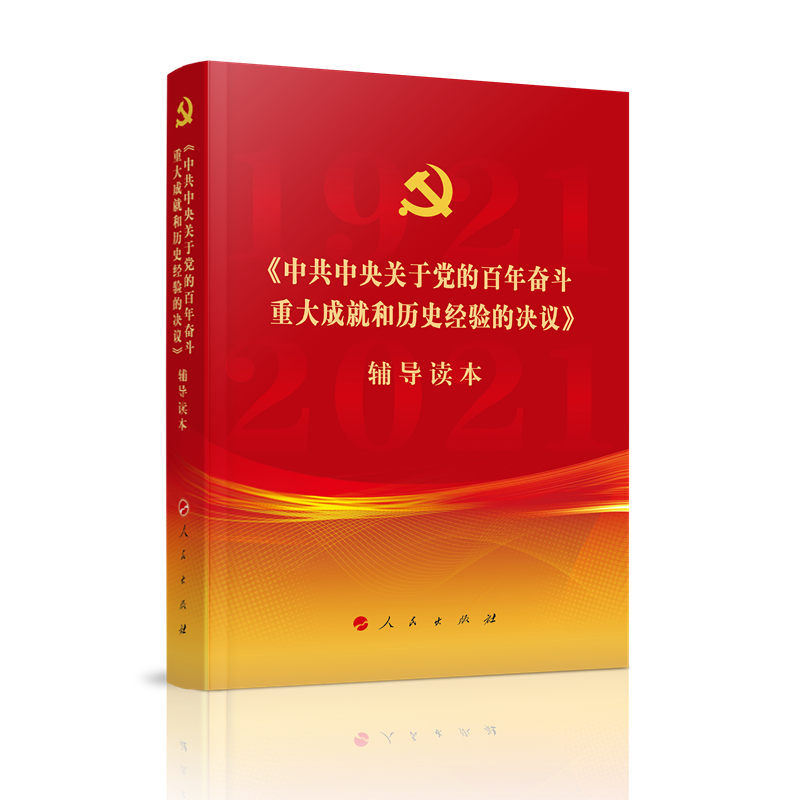 中国共产党商品价格走势分析及精彩评测