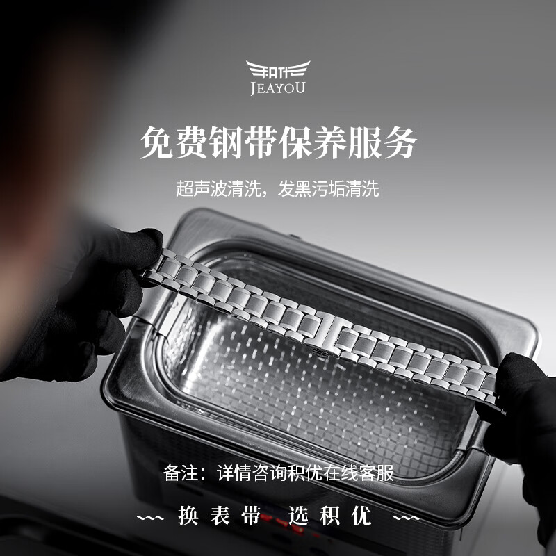 积优（JEAYOU）浪琴名匠表带精钢带手表带优原装男士代用浪琴名匠八针四针三针月相L2.673 628不锈钢链19 20 21mm 间玫瑰金色【名匠专用弧口】 19mm