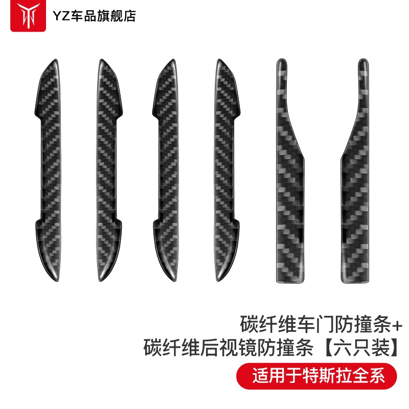 查防撞胶条价格历史|防撞胶条价格走势图