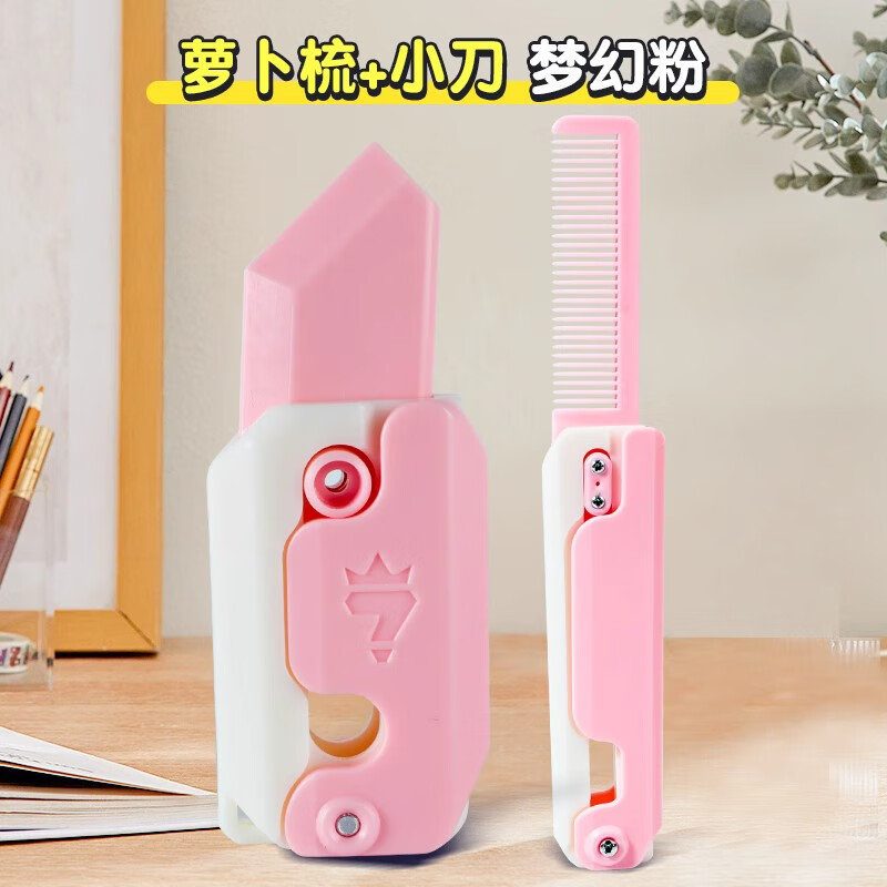 近期卡通周边的价格走势|卡通周边价格历史