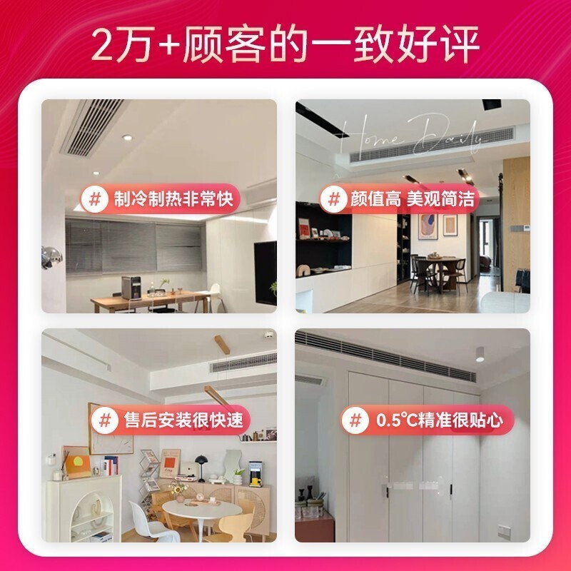 美的MDS三代多联机5匹多联机空调怎么样？评测：热门推荐，不容错过-图片6