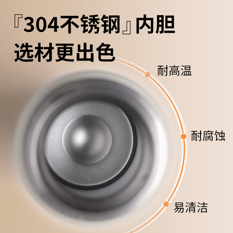 君华仕野餐户外焖茶保温杯带茶隔车载随行泡茶杯子GS21JZF006 白色