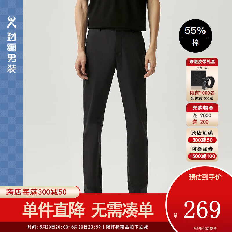 劲霸男装春季新款男士时尚休闲中腰微弹直筒休闲裤|fqxt2908 黑色 27