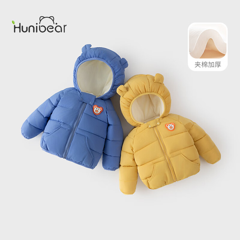 欢喜小熊 宝宝冬季棉衣婴儿棉袄儿童保暖加厚外套男女童冬装棉服上衣 绿色 90 cm