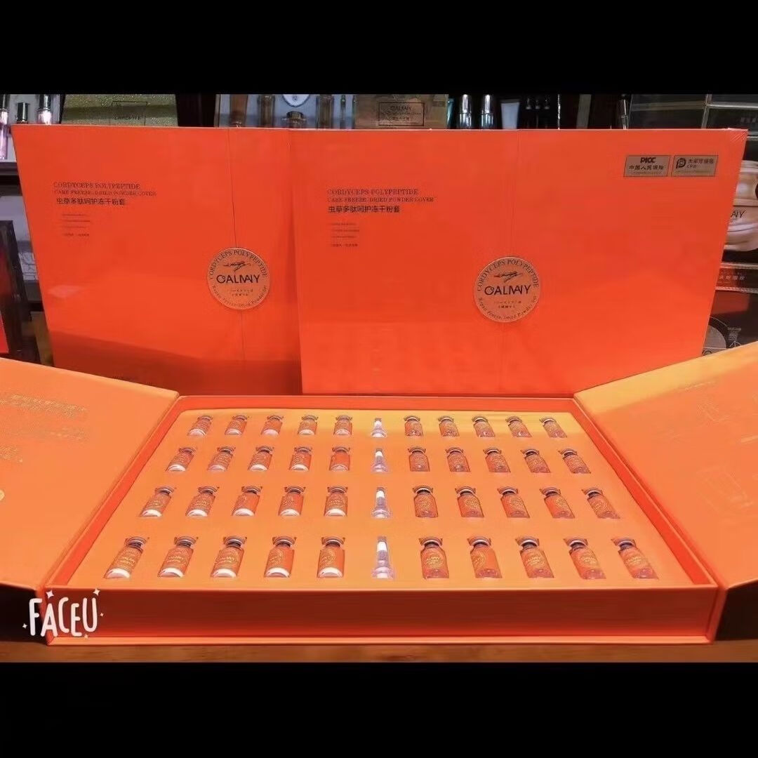 oeing卡尔曼尼虫草多肽冻干粉修复红血丝淡痘印冻干粉套20对