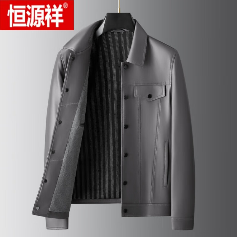 恒源祥（HYX）真皮皮衣男绵羊皮夹克机车服海宁皮衣外套翻领秋冬季新款休闲夹克 灰色 175属于什么档次？