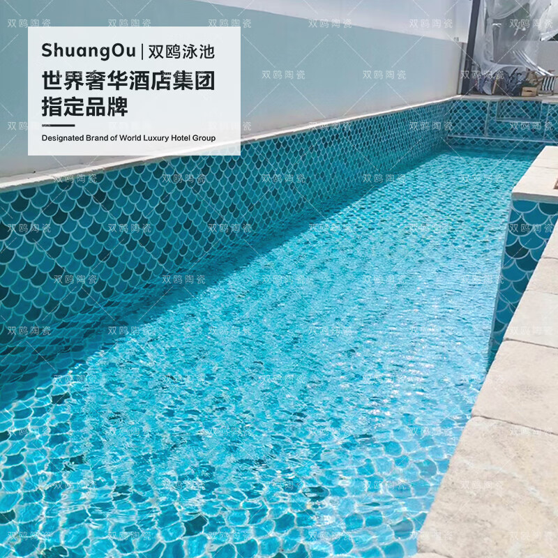 双鸥陶瓷冰裂纹鱼鳞马赛克扇形民宿游泳池马赛克景观池水池瓷砖 fs95f