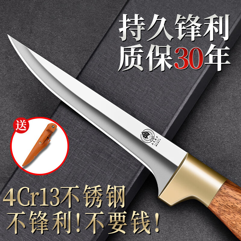 小天籁（XIAO TIAN LAI）剔骨分割刀肉刀杀牛羊猪刀尖刀锋利屠宰小刀专用刀放血刀 铜头分割刀