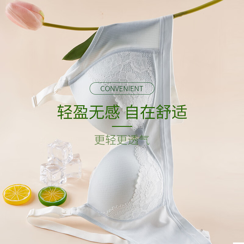 霞婷(xiating)【2件装】哺乳内衣孕妇文胸产后怀孕期薄款大码喂奶专用胸罩 23-07粉色+蓝色 36/80C