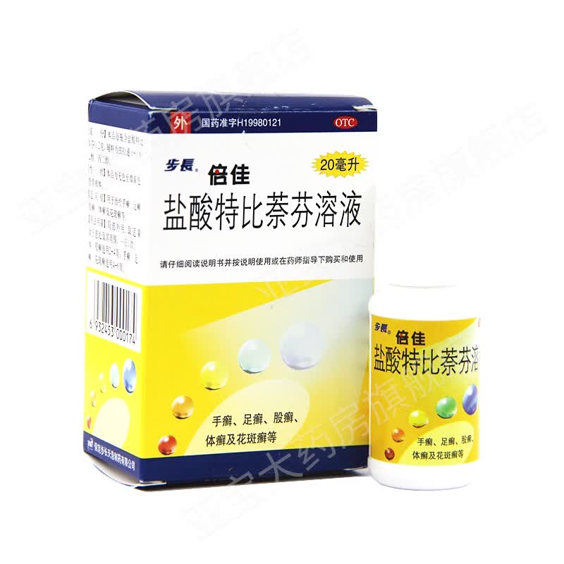 步长  倍佳盐酸特比奈芬溶液 20ml    体股癣花斑癣手足癣 1盒