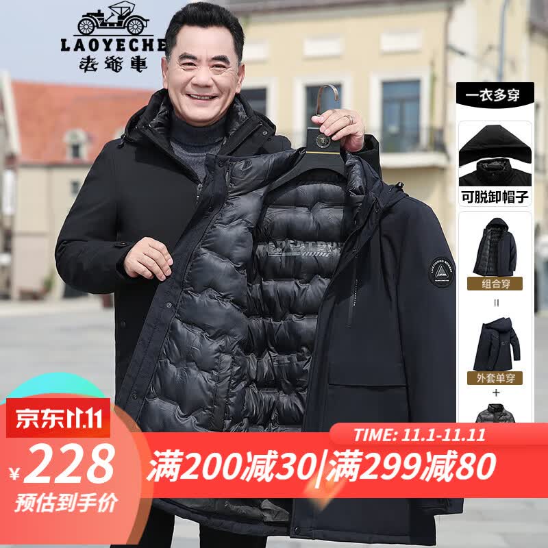 老爷车（LAOYECHE）中老年男装加厚棉服男士外套爸爸冬装保暖棉衣老人秋冬季棉袄衣服 3809黑色【内胆可拆】 180/XL【建议120-135斤】怎么看?