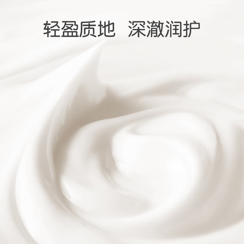 英氏坚果霜婴儿四季宝宝保湿霜儿童面霜保湿补水滋润多效身体润肤乳 坚果霜20g 20g