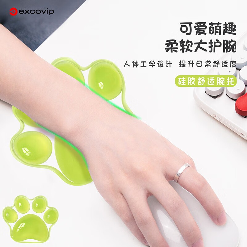 EXCO硅胶鼠标腕托小号加厚 办公笔记本电脑女生手托腕垫猫爪可爱卡通人体工学 可水洗 草绿色 120x102x20mm