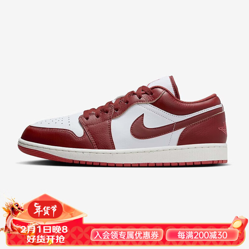 nike耐克AIR JORDAN 1 LOW男款经典低帮AJ1休闲运动篮球鞋 FJ3459-160 FJ3459-160 41