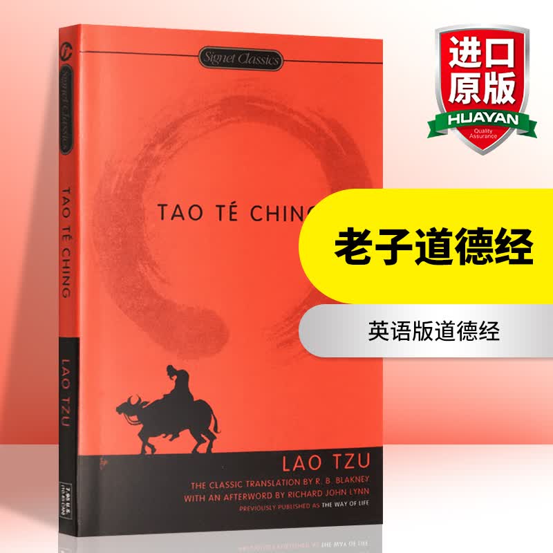 英文原版 老子道德经 Tao Te Ching Lao Tzu