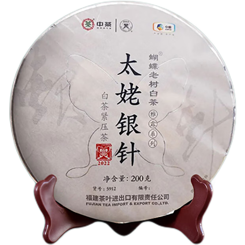 ���ڲ������в��Ʋ�Ҷ ���������ײ� ̫������5912�״���ѿ�׺�����ײ�� 2022�� ����װ 200�� * 1��