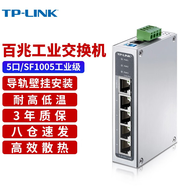 交换机购物助手|交换机价格比较