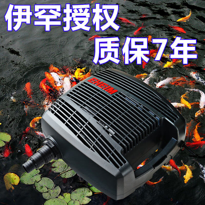 伊罕（EHEIM）魚池潛水泵家用戶外大型魚池水循環(huán)過濾泵假山瀑布流水景觀噴泉泵 伊罕9000【80W】9000L/H