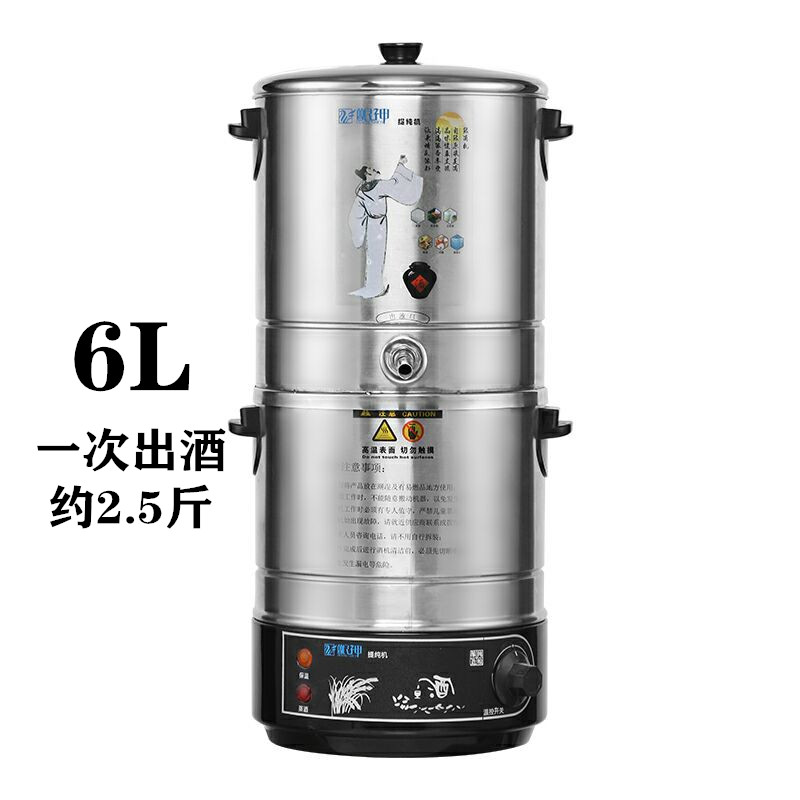 小型酿酒机家用酿酒设备自酿白酒纯露机蒸酒器全自动烧酒锅制酒机 6l