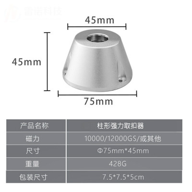 防盗扣取扣器 解扣器 磁扣取钉器取针器防盗扣硬标签服装市消磁开扣器