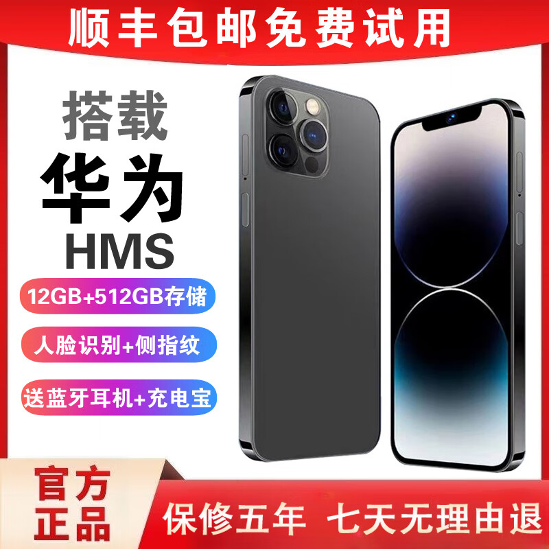 内幕解密绎美（Eamey）14Pro长续航手机剖析，入手真的是真得吗