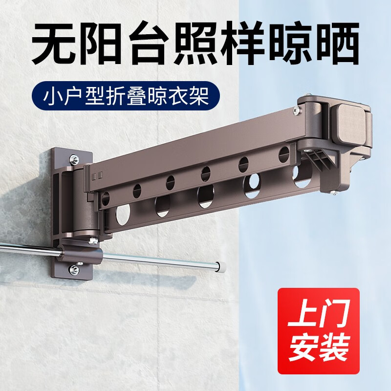 伸缩晾衣架价格走势曲线|伸缩晾衣架价格走势图