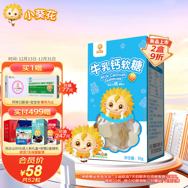 查看婴幼儿维生素矿物质历史价格的App|婴幼儿维生素矿物质价格走势图