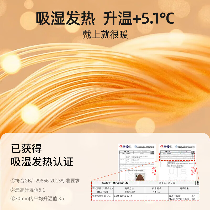 贝肽斯婴儿帽子冬季男童女童毛线帽防风保暖宝宝针织帽 太妃糖棕 8个月-3岁