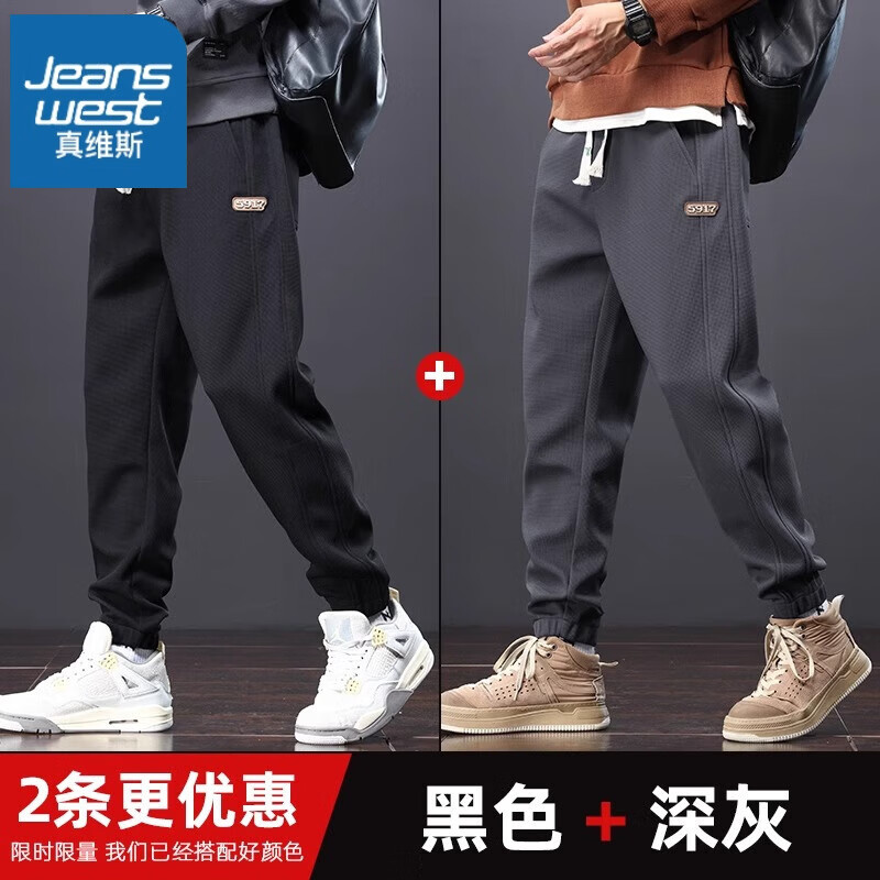 ���ڲ�������ά˹��JEANSWEST���˶�������ʿ2025�����¿����������������װ���п����ļ��п� 2215��ɫ����+2215��ҳ��� M ��27/28�롿