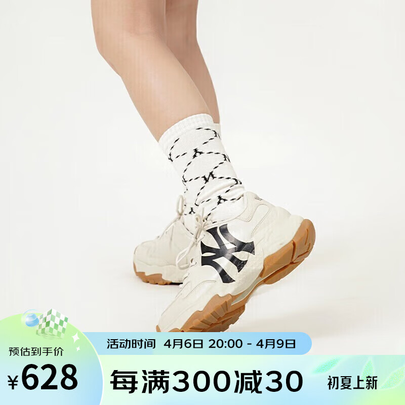 MLB复古老爹鞋3ASHC101N-50BGL纽约洋基队队/淺米色39/250属于什么档次？