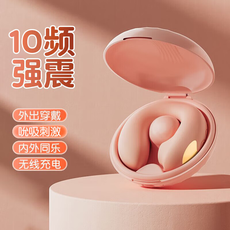 女性自用安慰器遥控强震插入式性用品女插刺激的跳到蛋自卫器女性