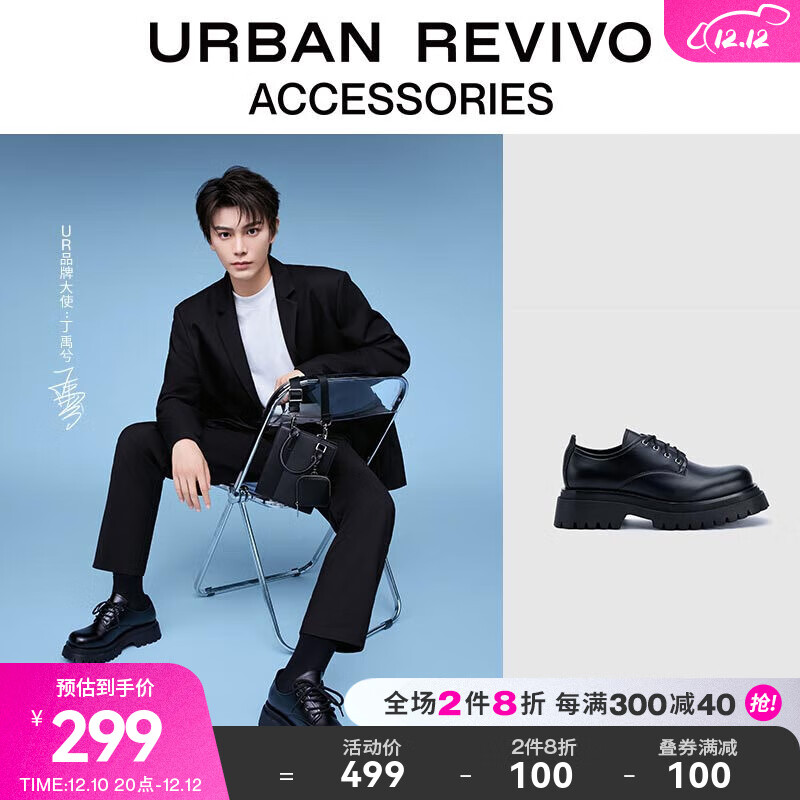 查看京东男士休闲鞋历史价格|男士休闲鞋价格比较