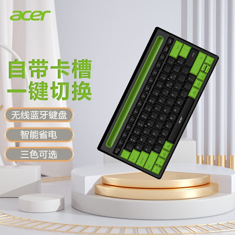 宏碁(acer) 键盘 无线蓝牙键盘 双模办公键盘 女性 便携 超薄键盘 平板手机键盘 笔记本键盘 黑绿色LK-818H