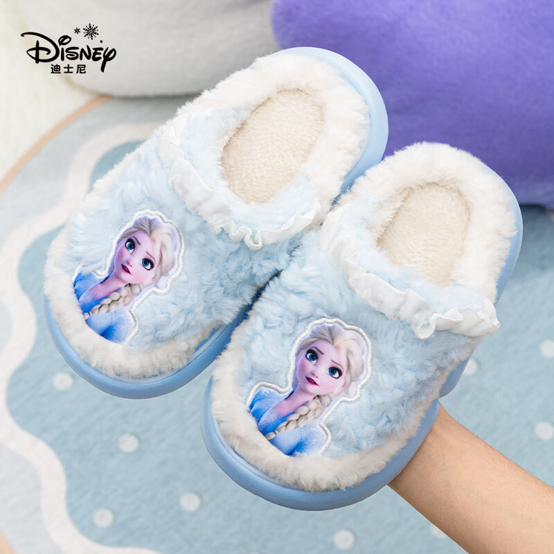 迪士尼（Disney）儿童棉拖鞋女童秋冬季保暖毛绒拖鞋居家室内防滑棉鞋蓝平跟3233