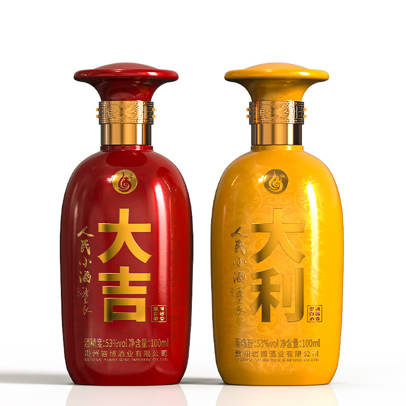 人民小酒大吉大利53度清酱香型白酒纯粮食酿制小酒版白酒季克良