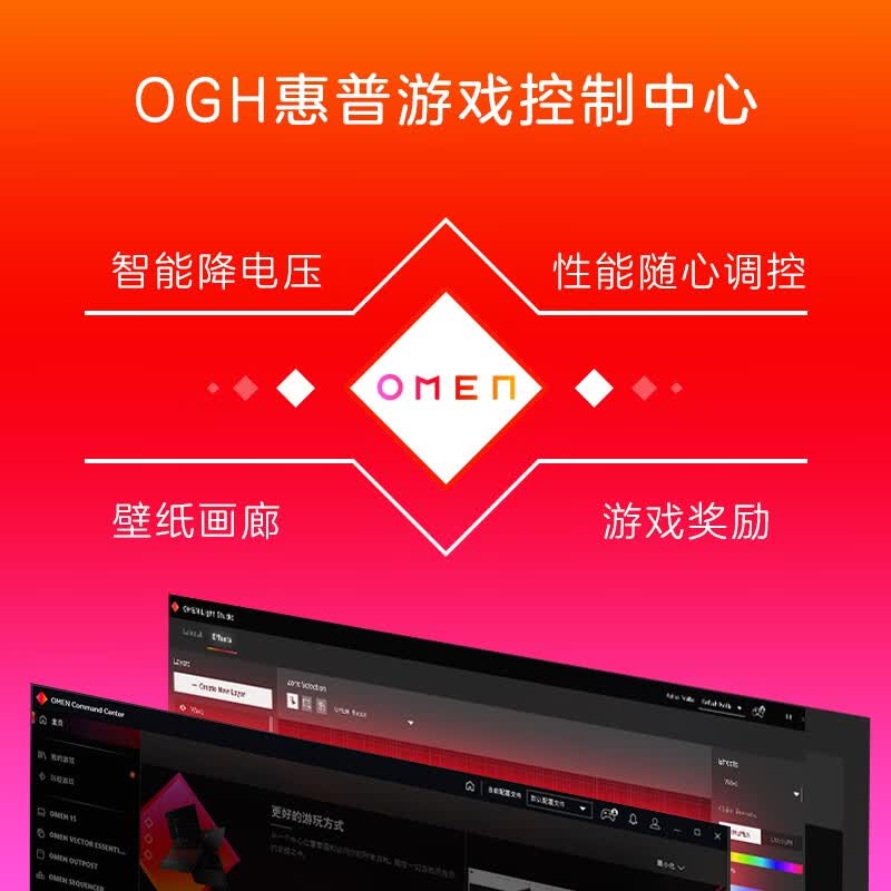 【8成新】OMEN暗影精灵7 16.1英寸游戏笔记本电脑(i5-11400H 16G 512GSSD RTX3050Ti 4G独显 高色域)