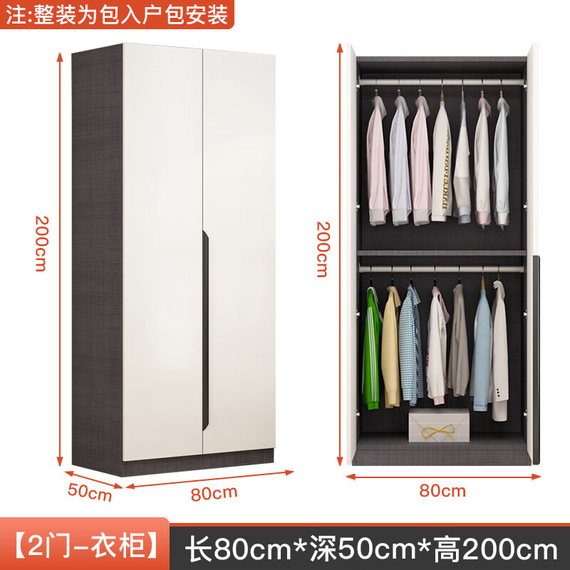 衣柜家用卧室现代简约实木质三四门组合柜子出租房用简易 星空灰 白